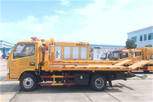 烟台送油救援服务